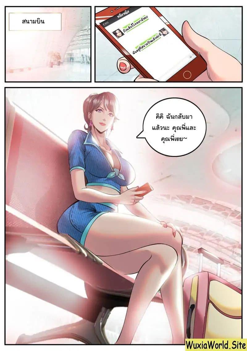 Manga-lc-com อ่านมังงะ อ่านการ์ตูน ออนไลน์ ฟรี The Superb Captain in the City ตอนที่ 1 2 3 4 5 6 7 8 9 10 11 12 13 14 ฟรี ไม่มีโฆษณา Manga-lc - อ่าน มังงะ อ่าน การ์ตูน ออนไลน์ อ่านมังงะ ฟรี