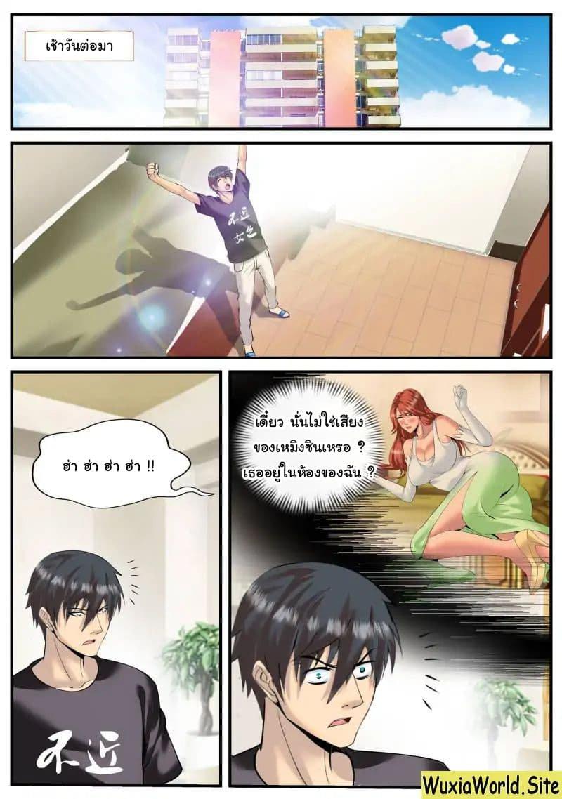 Manga-lc-com อ่านมังงะ อ่านการ์ตูน ออนไลน์ ฟรี The Superb Captain in the City ตอนที่ 1 2 3 4 5 6 7 8 9 10 11 12 13 14 ฟรี ไม่มีโฆษณา Manga-lc - อ่าน มังงะ อ่าน การ์ตูน ออนไลน์ อ่านมังงะ ฟรี