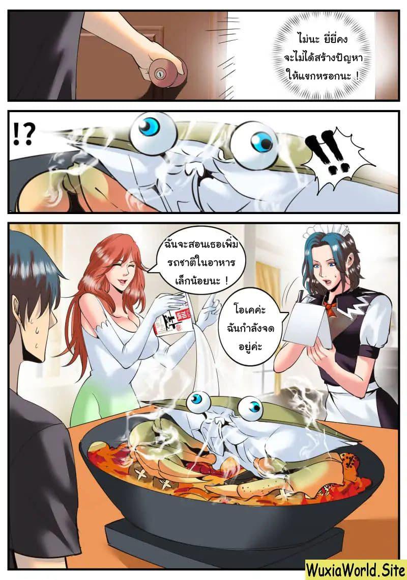 Manga-lc-com อ่านมังงะ อ่านการ์ตูน ออนไลน์ ฟรี The Superb Captain in the City ตอนที่ 1 2 3 4 5 6 7 8 9 10 11 12 13 14 ฟรี ไม่มีโฆษณา Manga-lc - อ่าน มังงะ อ่าน การ์ตูน ออนไลน์ อ่านมังงะ ฟรี