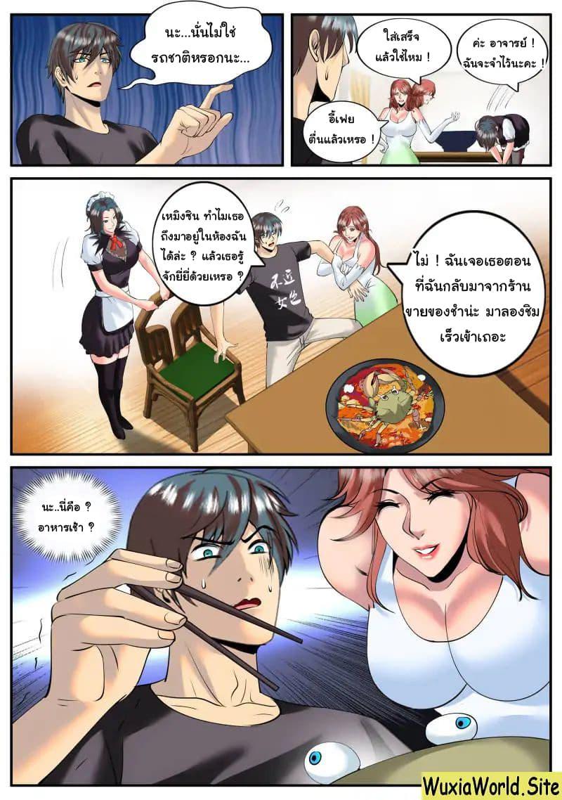 Manga-lc-com อ่านมังงะ อ่านการ์ตูน ออนไลน์ ฟรี The Superb Captain in the City ตอนที่ 1 2 3 4 5 6 7 8 9 10 11 12 13 14 ฟรี ไม่มีโฆษณา Manga-lc - อ่าน มังงะ อ่าน การ์ตูน ออนไลน์ อ่านมังงะ ฟรี