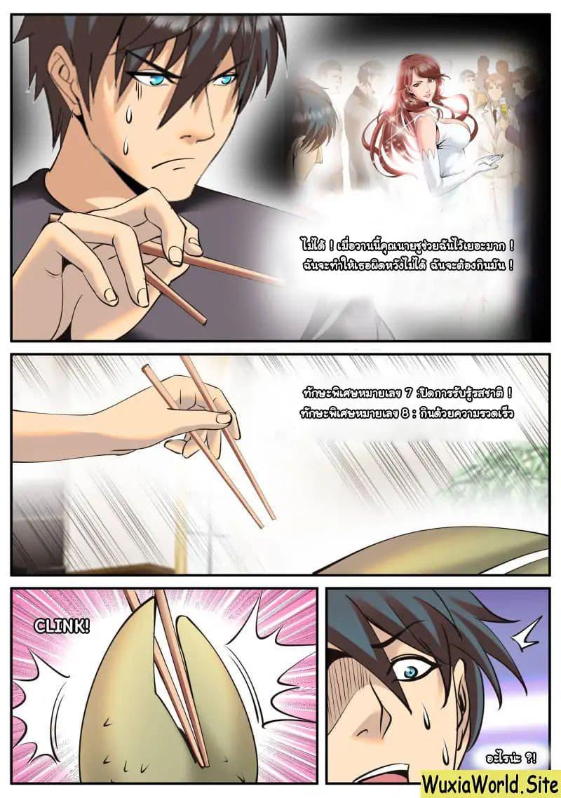 Manga-lc-com อ่านมังงะ อ่านการ์ตูน ออนไลน์ ฟรี The Superb Captain in the City ตอนที่ 1 2 3 4 5 6 7 8 9 10 11 12 13 14 ฟรี ไม่มีโฆษณา Manga-lc - อ่าน มังงะ อ่าน การ์ตูน ออนไลน์ อ่านมังงะ ฟรี