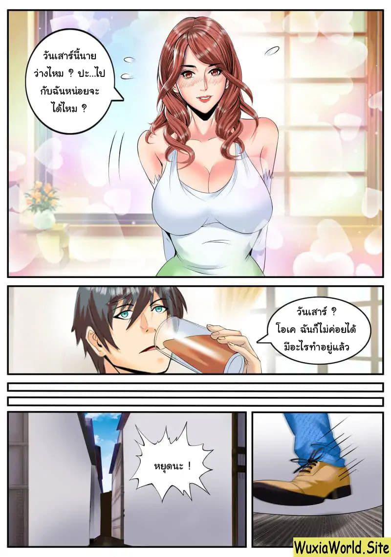 Manga-lc-com อ่านมังงะ อ่านการ์ตูน ออนไลน์ ฟรี The Superb Captain in the City ตอนที่ 1 2 3 4 5 6 7 8 9 10 11 12 13 14 ฟรี ไม่มีโฆษณา Manga-lc - อ่าน มังงะ อ่าน การ์ตูน ออนไลน์ อ่านมังงะ ฟรี