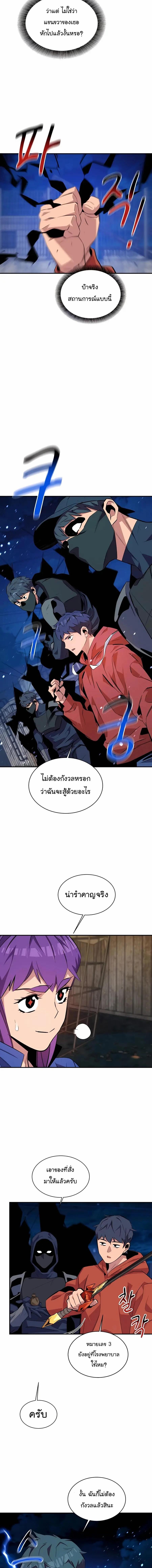 Manga-lc-com อ่านมังงะ อ่านการ์ตูน ออนไลน์ ฟรี Auto Hunting With My Clones ตอนที่ 1 2 3 4 5 6 7 8 9 10 11 12 13 14 ฟรี ไม่มีโฆษณา Manga-lc - อ่าน มังงะ อ่าน การ์ตูน ออนไลน์ อ่านมังงะ ฟรี