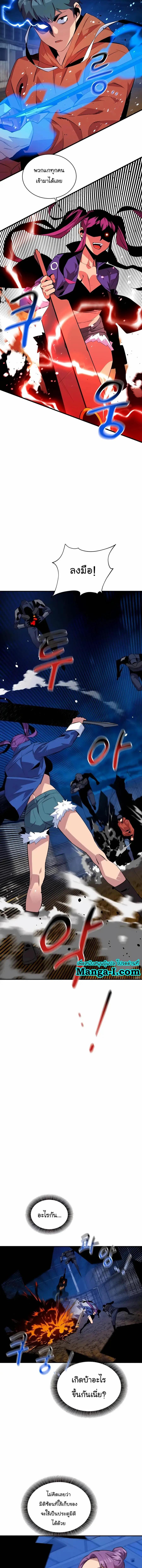 Manga-lc-com อ่านมังงะ อ่านการ์ตูน ออนไลน์ ฟรี Auto Hunting With My Clones ตอนที่ 1 2 3 4 5 6 7 8 9 10 11 12 13 14 ฟรี ไม่มีโฆษณา Manga-lc - อ่าน มังงะ อ่าน การ์ตูน ออนไลน์ อ่านมังงะ ฟรี