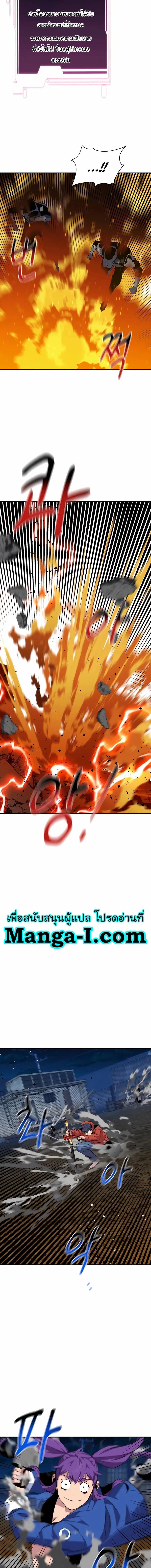 Manga-lc-com อ่านมังงะ อ่านการ์ตูน ออนไลน์ ฟรี Auto Hunting With My Clones ตอนที่ 1 2 3 4 5 6 7 8 9 10 11 12 13 14 ฟรี ไม่มีโฆษณา Manga-lc - อ่าน มังงะ อ่าน การ์ตูน ออนไลน์ อ่านมังงะ ฟรี