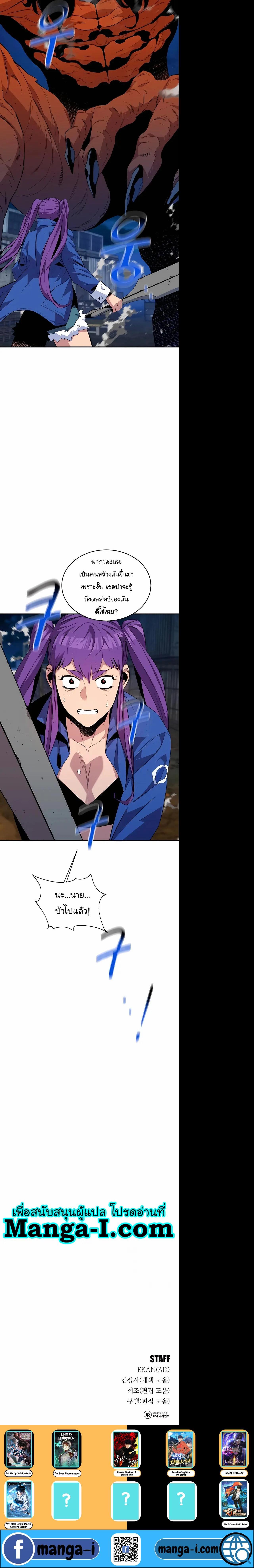 Manga-lc-com อ่านมังงะ อ่านการ์ตูน ออนไลน์ ฟรี Auto Hunting With My Clones ตอนที่ 1 2 3 4 5 6 7 8 9 10 11 12 13 14 ฟรี ไม่มีโฆษณา Manga-lc - อ่าน มังงะ อ่าน การ์ตูน ออนไลน์ อ่านมังงะ ฟรี