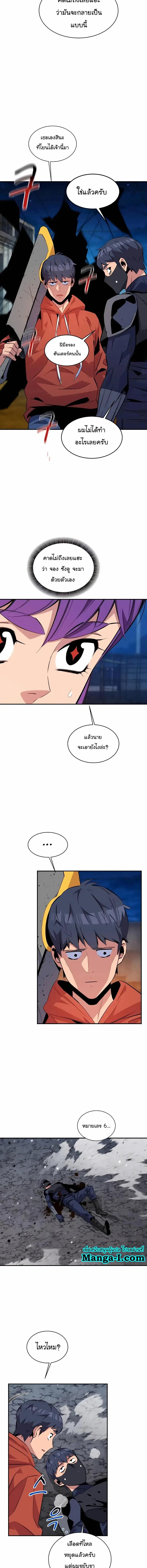 Manga-lc-com อ่านมังงะ อ่านการ์ตูน ออนไลน์ ฟรี Auto Hunting With My Clones ตอนที่ 1 2 3 4 5 6 7 8 9 10 11 12 13 14 ฟรี ไม่มีโฆษณา Manga-lc - อ่าน มังงะ อ่าน การ์ตูน ออนไลน์ อ่านมังงะ ฟรี