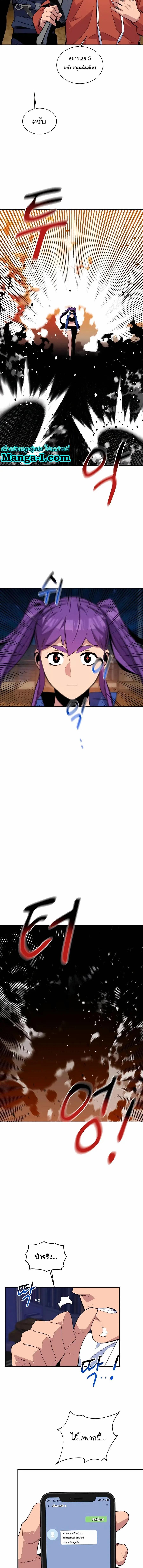 Manga-lc-com อ่านมังงะ อ่านการ์ตูน ออนไลน์ ฟรี Auto Hunting With My Clones ตอนที่ 1 2 3 4 5 6 7 8 9 10 11 12 13 14 ฟรี ไม่มีโฆษณา Manga-lc - อ่าน มังงะ อ่าน การ์ตูน ออนไลน์ อ่านมังงะ ฟรี