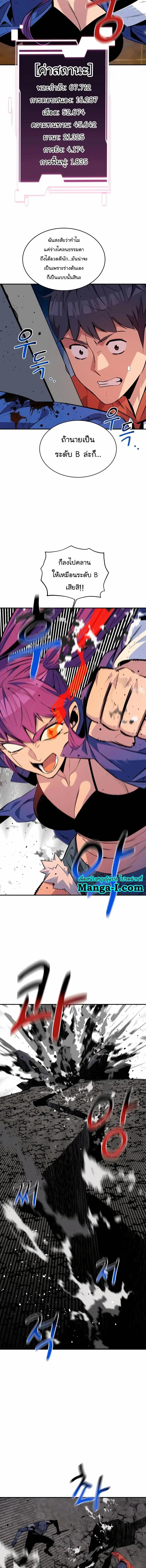 Manga-lc-com อ่านมังงะ อ่านการ์ตูน ออนไลน์ ฟรี Auto Hunting With My Clones ตอนที่ 1 2 3 4 5 6 7 8 9 10 11 12 13 14 ฟรี ไม่มีโฆษณา Manga-lc - อ่าน มังงะ อ่าน การ์ตูน ออนไลน์ อ่านมังงะ ฟรี