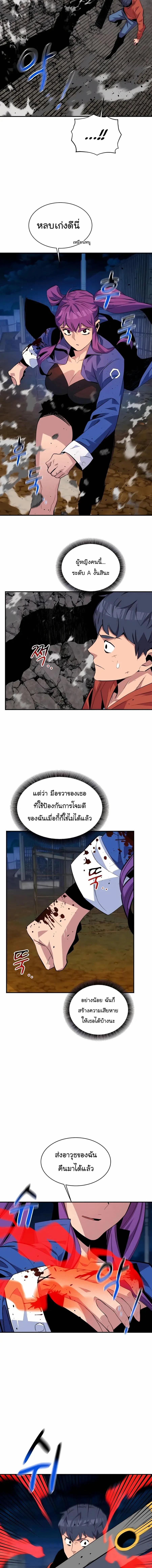 Manga-lc-com อ่านมังงะ อ่านการ์ตูน ออนไลน์ ฟรี Auto Hunting With My Clones ตอนที่ 1 2 3 4 5 6 7 8 9 10 11 12 13 14 ฟรี ไม่มีโฆษณา Manga-lc - อ่าน มังงะ อ่าน การ์ตูน ออนไลน์ อ่านมังงะ ฟรี