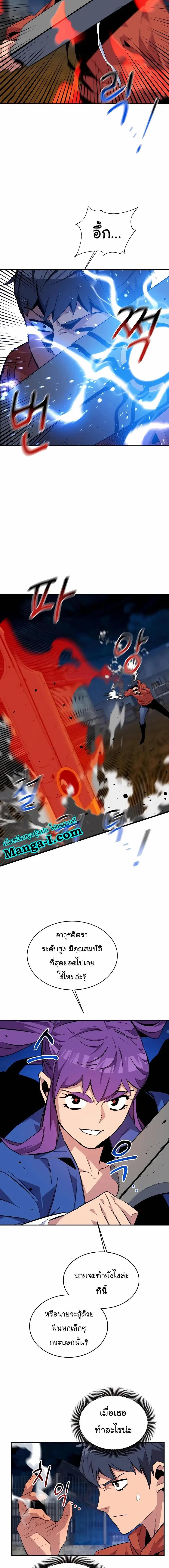 Manga-lc-com อ่านมังงะ อ่านการ์ตูน ออนไลน์ ฟรี Auto Hunting With My Clones ตอนที่ 1 2 3 4 5 6 7 8 9 10 11 12 13 14 ฟรี ไม่มีโฆษณา Manga-lc - อ่าน มังงะ อ่าน การ์ตูน ออนไลน์ อ่านมังงะ ฟรี