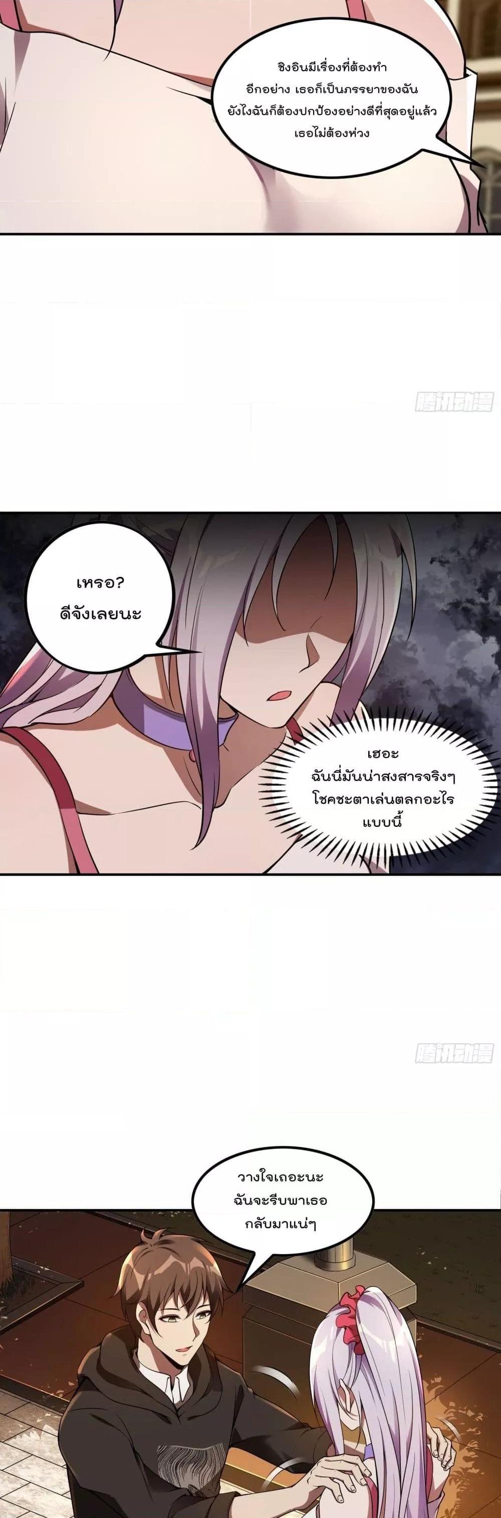 Manga-lc-com อ่านมังงะ อ่านการ์ตูน ออนไลน์ ฟรี ImmortalHusban ตอนที่ 1 2 3 4 5 6 7 8 9 10 11 12 13 14 ฟรี ไม่มีโฆษณา Manga-lc - อ่าน มังงะ อ่าน การ์ตูน ออนไลน์ อ่านมังงะ ฟรี