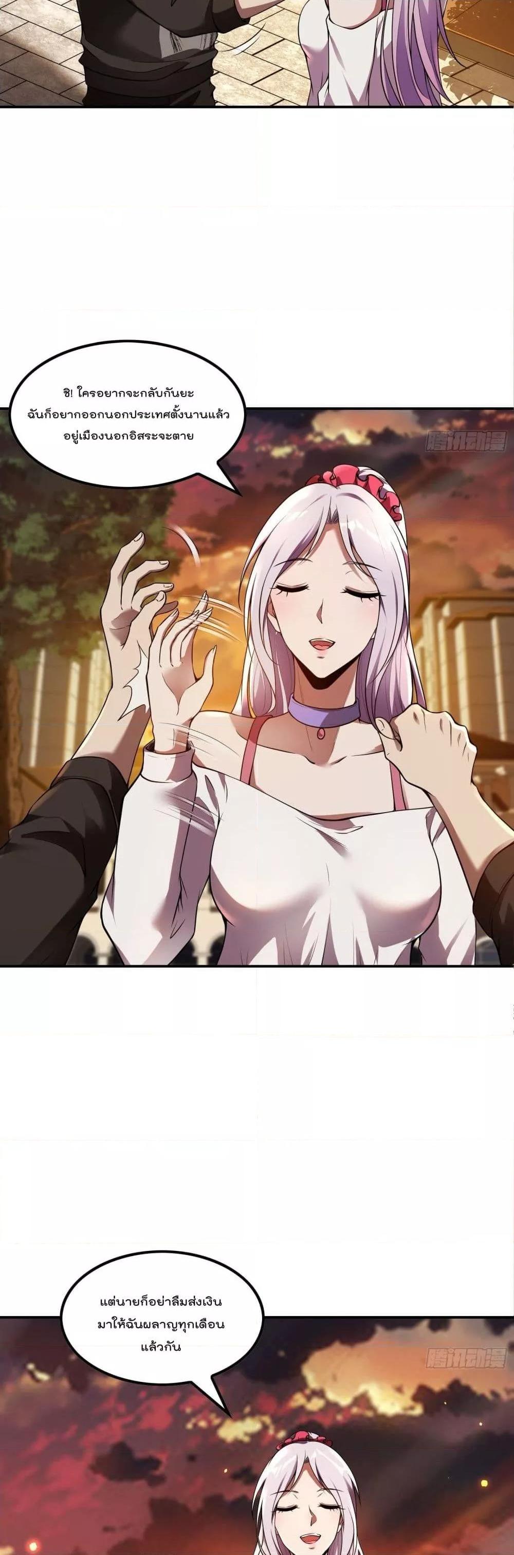 Manga-lc-com อ่านมังงะ อ่านการ์ตูน ออนไลน์ ฟรี ImmortalHusban ตอนที่ 1 2 3 4 5 6 7 8 9 10 11 12 13 14 ฟรี ไม่มีโฆษณา Manga-lc - อ่าน มังงะ อ่าน การ์ตูน ออนไลน์ อ่านมังงะ ฟรี