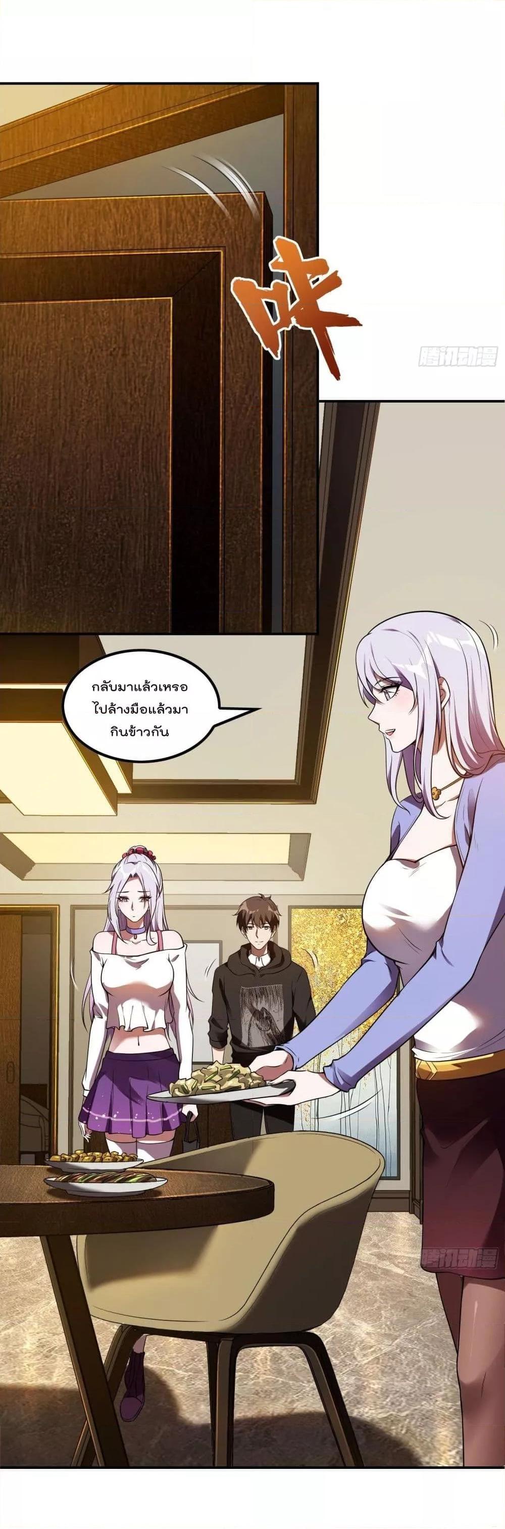 Manga-lc-com อ่านมังงะ อ่านการ์ตูน ออนไลน์ ฟรี ImmortalHusban ตอนที่ 1 2 3 4 5 6 7 8 9 10 11 12 13 14 ฟรี ไม่มีโฆษณา Manga-lc - อ่าน มังงะ อ่าน การ์ตูน ออนไลน์ อ่านมังงะ ฟรี