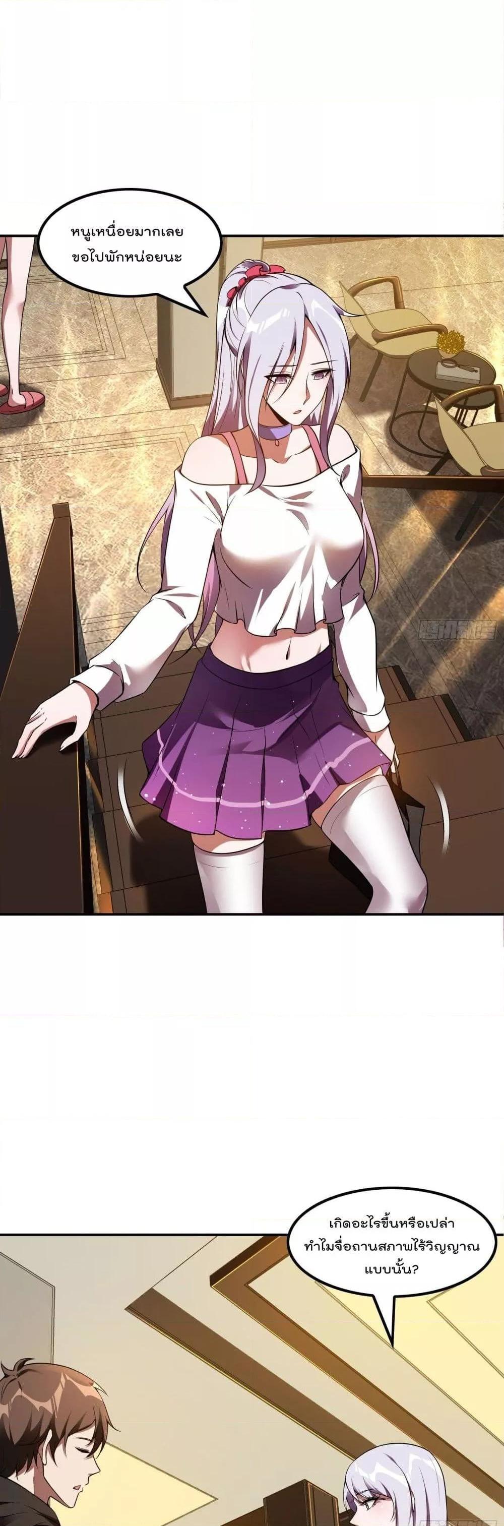 Manga-lc-com อ่านมังงะ อ่านการ์ตูน ออนไลน์ ฟรี ImmortalHusban ตอนที่ 1 2 3 4 5 6 7 8 9 10 11 12 13 14 ฟรี ไม่มีโฆษณา Manga-lc - อ่าน มังงะ อ่าน การ์ตูน ออนไลน์ อ่านมังงะ ฟรี