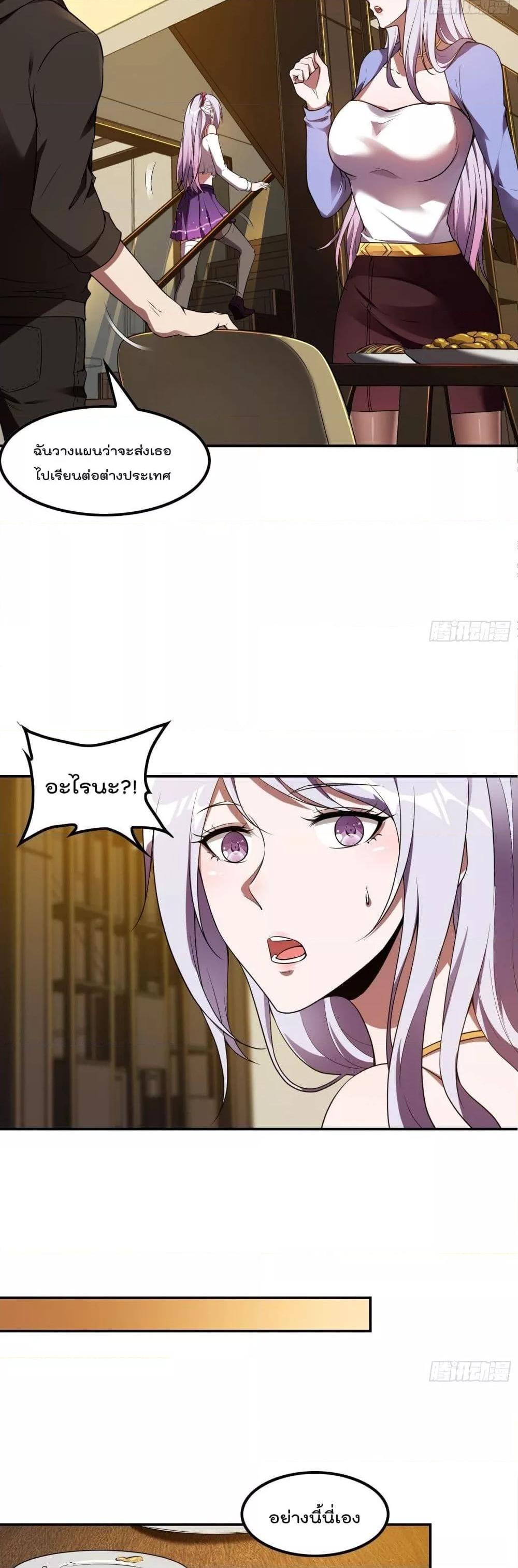 Manga-lc-com อ่านมังงะ อ่านการ์ตูน ออนไลน์ ฟรี ImmortalHusban ตอนที่ 1 2 3 4 5 6 7 8 9 10 11 12 13 14 ฟรี ไม่มีโฆษณา Manga-lc - อ่าน มังงะ อ่าน การ์ตูน ออนไลน์ อ่านมังงะ ฟรี