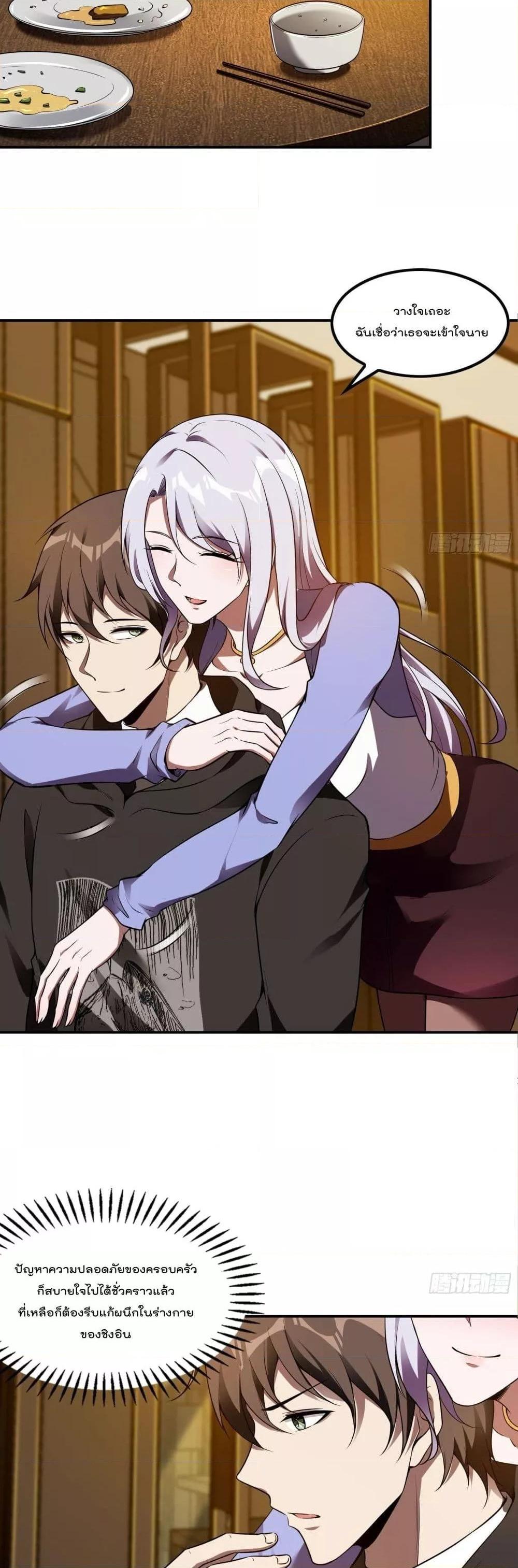 Manga-lc-com อ่านมังงะ อ่านการ์ตูน ออนไลน์ ฟรี ImmortalHusban ตอนที่ 1 2 3 4 5 6 7 8 9 10 11 12 13 14 ฟรี ไม่มีโฆษณา Manga-lc - อ่าน มังงะ อ่าน การ์ตูน ออนไลน์ อ่านมังงะ ฟรี