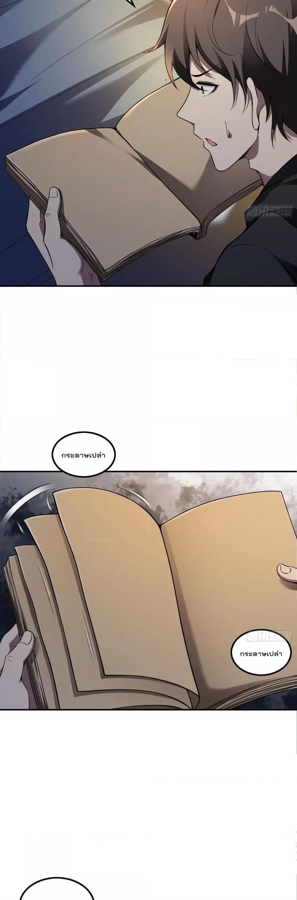 Manga-lc-com อ่านมังงะ อ่านการ์ตูน ออนไลน์ ฟรี ImmortalHusban ตอนที่ 1 2 3 4 5 6 7 8 9 10 11 12 13 14 ฟรี ไม่มีโฆษณา Manga-lc - อ่าน มังงะ อ่าน การ์ตูน ออนไลน์ อ่านมังงะ ฟรี