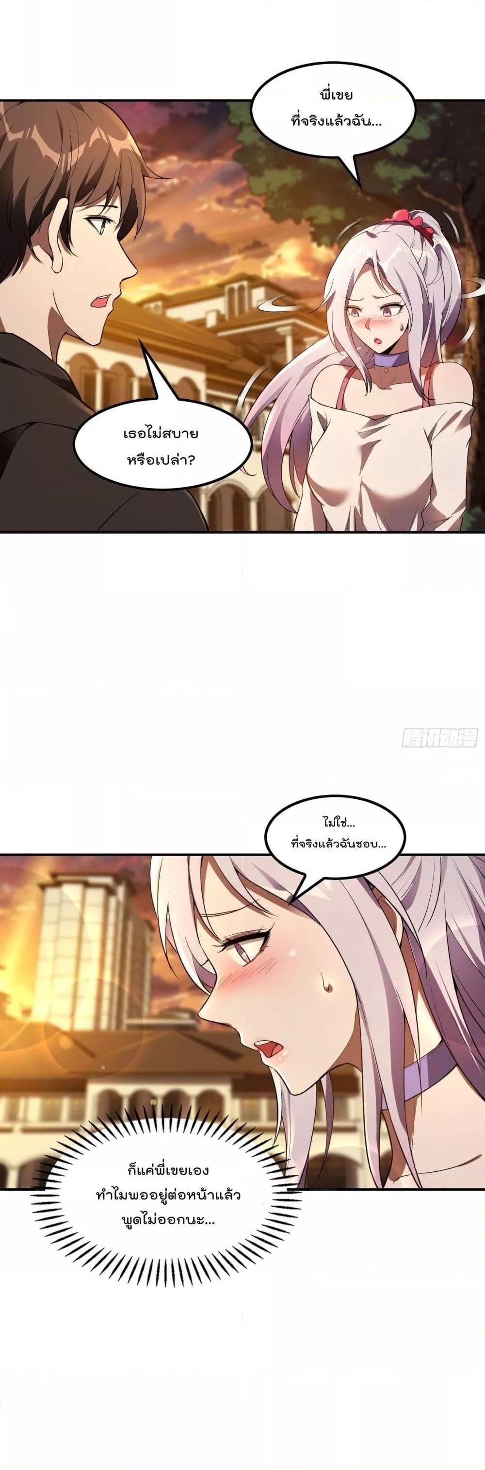 Manga-lc-com อ่านมังงะ อ่านการ์ตูน ออนไลน์ ฟรี ImmortalHusban ตอนที่ 1 2 3 4 5 6 7 8 9 10 11 12 13 14 ฟรี ไม่มีโฆษณา Manga-lc - อ่าน มังงะ อ่าน การ์ตูน ออนไลน์ อ่านมังงะ ฟรี