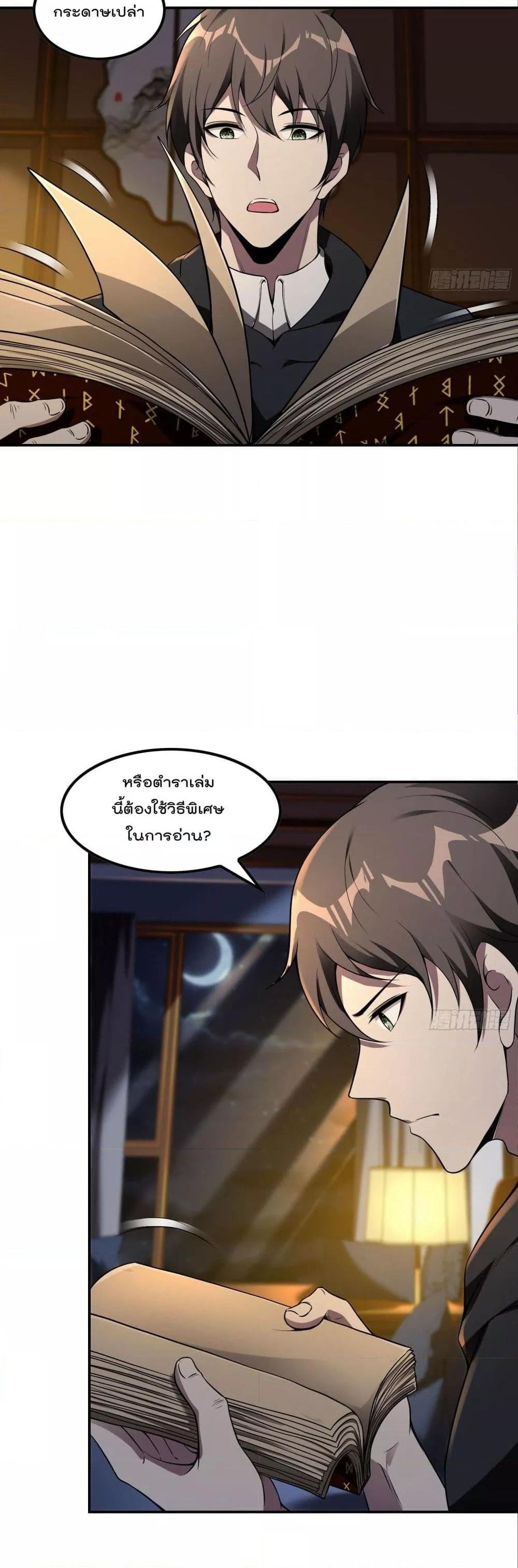 Manga-lc-com อ่านมังงะ อ่านการ์ตูน ออนไลน์ ฟรี ImmortalHusban ตอนที่ 1 2 3 4 5 6 7 8 9 10 11 12 13 14 ฟรี ไม่มีโฆษณา Manga-lc - อ่าน มังงะ อ่าน การ์ตูน ออนไลน์ อ่านมังงะ ฟรี