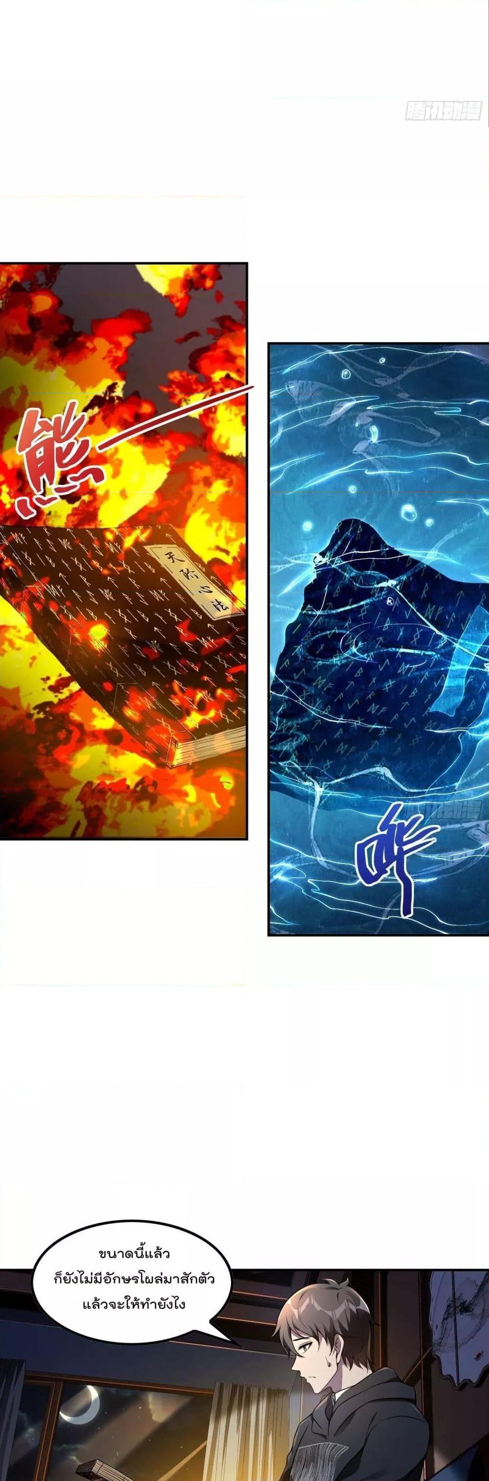 Manga-lc-com อ่านมังงะ อ่านการ์ตูน ออนไลน์ ฟรี ImmortalHusban ตอนที่ 1 2 3 4 5 6 7 8 9 10 11 12 13 14 ฟรี ไม่มีโฆษณา Manga-lc - อ่าน มังงะ อ่าน การ์ตูน ออนไลน์ อ่านมังงะ ฟรี