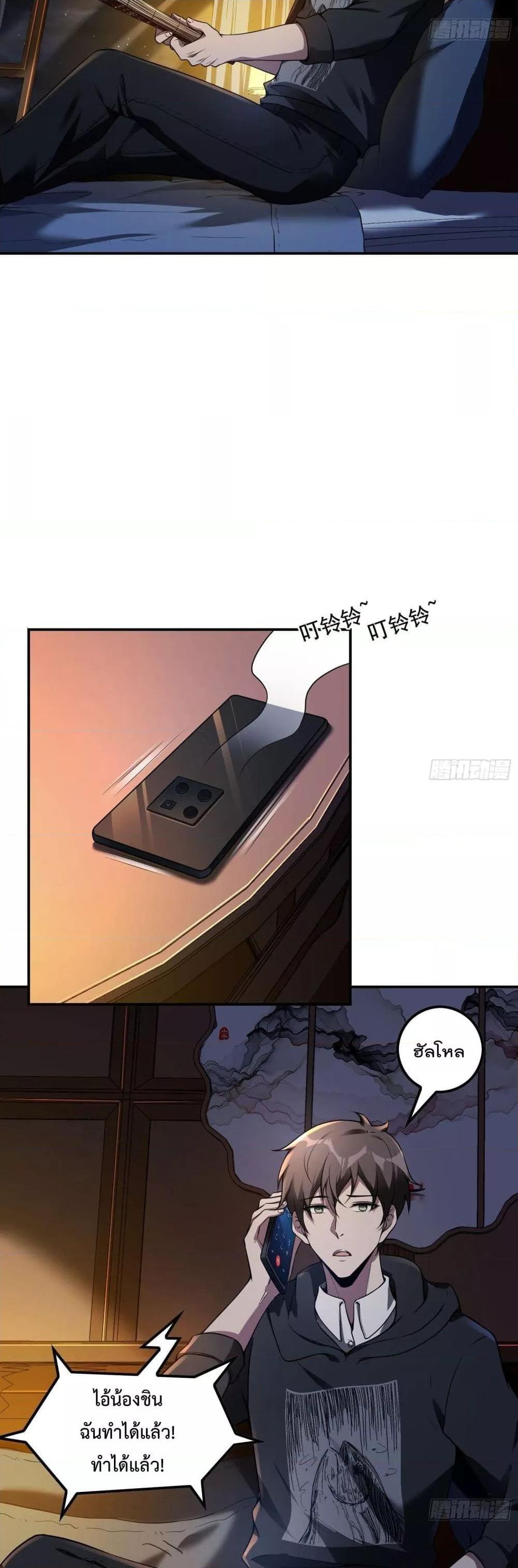 Manga-lc-com อ่านมังงะ อ่านการ์ตูน ออนไลน์ ฟรี ImmortalHusban ตอนที่ 1 2 3 4 5 6 7 8 9 10 11 12 13 14 ฟรี ไม่มีโฆษณา Manga-lc - อ่าน มังงะ อ่าน การ์ตูน ออนไลน์ อ่านมังงะ ฟรี