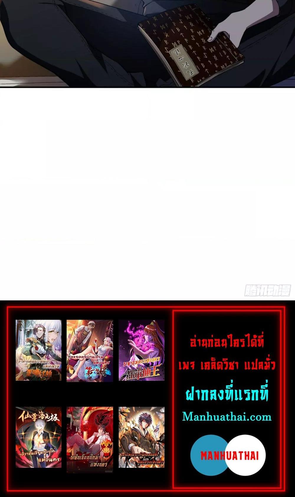 Manga-lc-com อ่านมังงะ อ่านการ์ตูน ออนไลน์ ฟรี ImmortalHusban ตอนที่ 1 2 3 4 5 6 7 8 9 10 11 12 13 14 ฟรี ไม่มีโฆษณา Manga-lc - อ่าน มังงะ อ่าน การ์ตูน ออนไลน์ อ่านมังงะ ฟรี