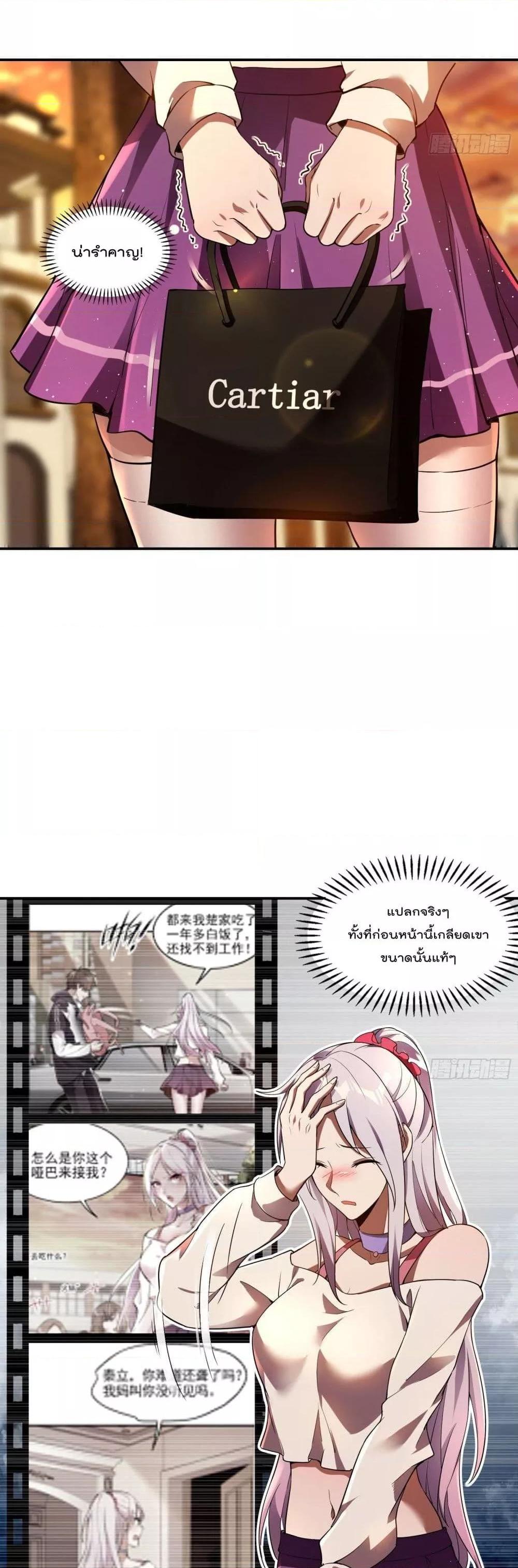 Manga-lc-com อ่านมังงะ อ่านการ์ตูน ออนไลน์ ฟรี ImmortalHusban ตอนที่ 1 2 3 4 5 6 7 8 9 10 11 12 13 14 ฟรี ไม่มีโฆษณา Manga-lc - อ่าน มังงะ อ่าน การ์ตูน ออนไลน์ อ่านมังงะ ฟรี