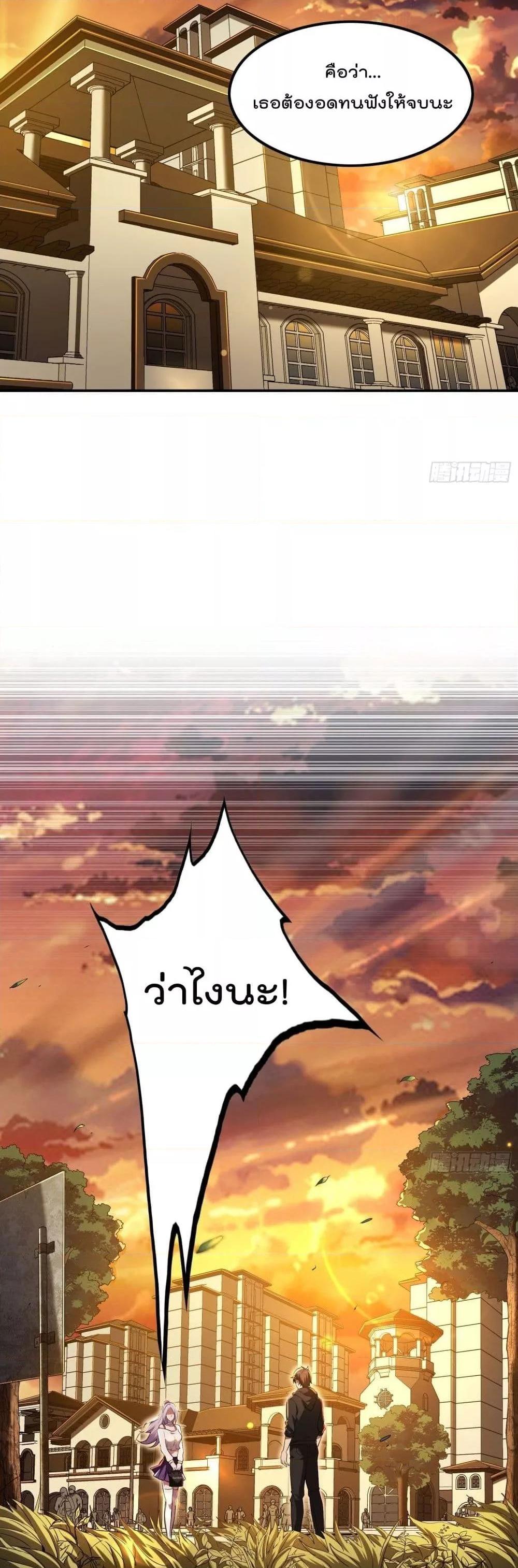 Manga-lc-com อ่านมังงะ อ่านการ์ตูน ออนไลน์ ฟรี ImmortalHusban ตอนที่ 1 2 3 4 5 6 7 8 9 10 11 12 13 14 ฟรี ไม่มีโฆษณา Manga-lc - อ่าน มังงะ อ่าน การ์ตูน ออนไลน์ อ่านมังงะ ฟรี