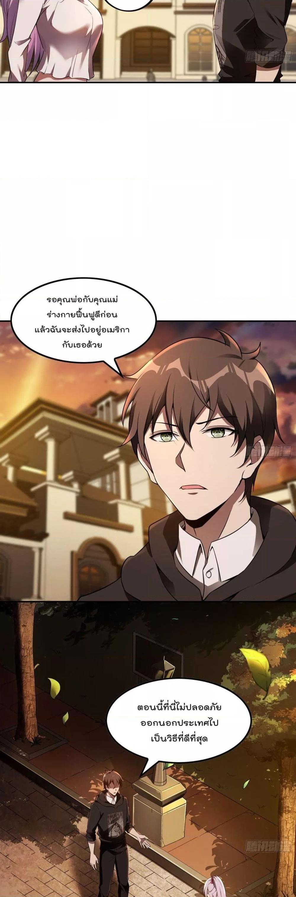 Manga-lc-com อ่านมังงะ อ่านการ์ตูน ออนไลน์ ฟรี ImmortalHusban ตอนที่ 1 2 3 4 5 6 7 8 9 10 11 12 13 14 ฟรี ไม่มีโฆษณา Manga-lc - อ่าน มังงะ อ่าน การ์ตูน ออนไลน์ อ่านมังงะ ฟรี