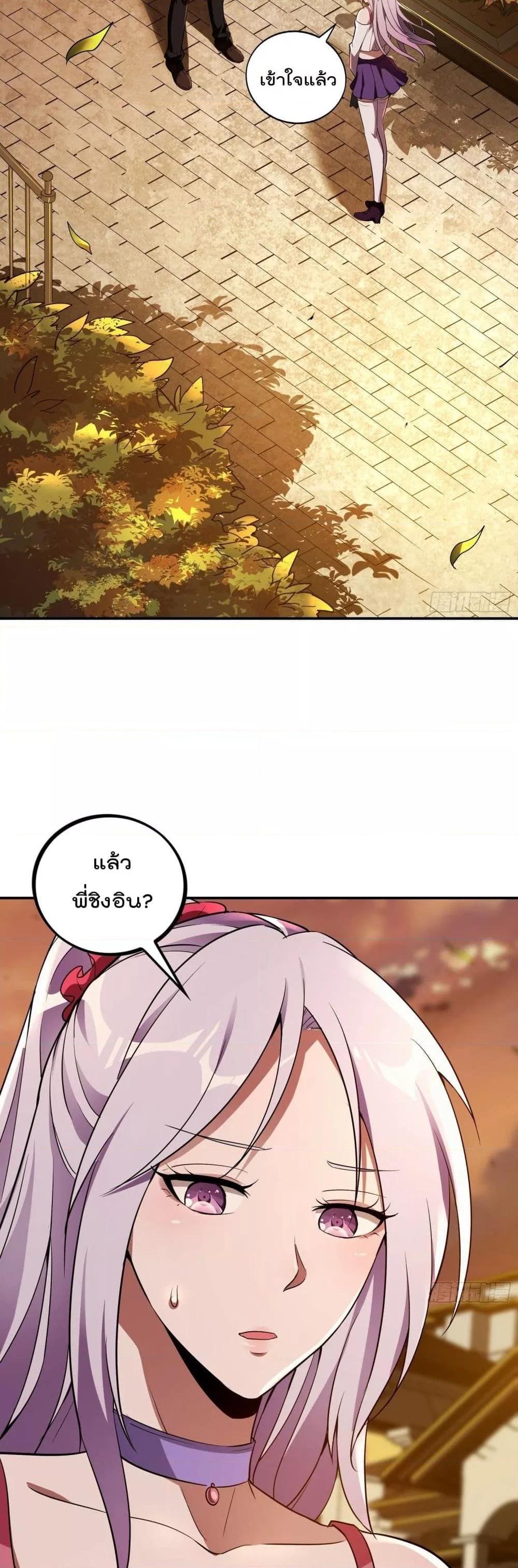 Manga-lc-com อ่านมังงะ อ่านการ์ตูน ออนไลน์ ฟรี ImmortalHusban ตอนที่ 1 2 3 4 5 6 7 8 9 10 11 12 13 14 ฟรี ไม่มีโฆษณา Manga-lc - อ่าน มังงะ อ่าน การ์ตูน ออนไลน์ อ่านมังงะ ฟรี