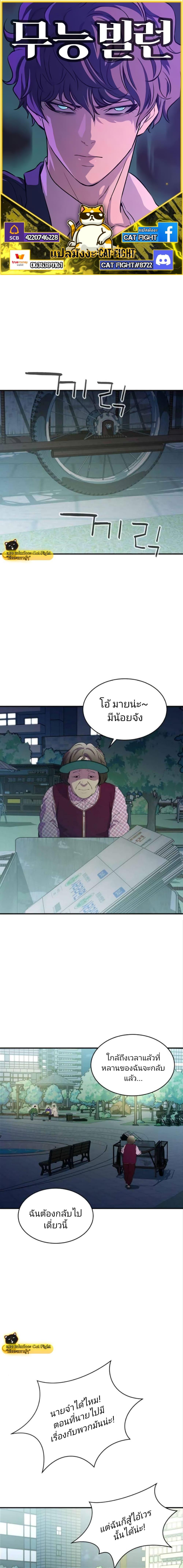 Manga-lc-com อ่านมังงะ อ่านการ์ตูน ออนไลน์ ฟรี Incompetent Villain ตอนที่ 1 2 3 4 5 6 7 8 9 10 11 12 13 14 ฟรี ไม่มีโฆษณา Manga-lc - อ่าน มังงะ อ่าน การ์ตูน ออนไลน์ อ่านมังงะ ฟรี