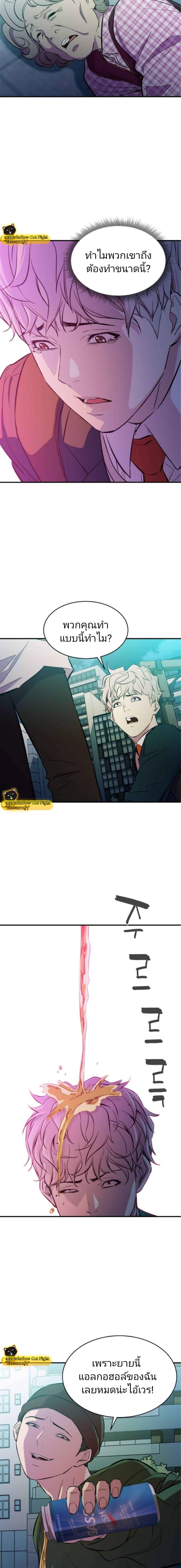 Manga-lc-com อ่านมังงะ อ่านการ์ตูน ออนไลน์ ฟรี Incompetent Villain ตอนที่ 1 2 3 4 5 6 7 8 9 10 11 12 13 14 ฟรี ไม่มีโฆษณา Manga-lc - อ่าน มังงะ อ่าน การ์ตูน ออนไลน์ อ่านมังงะ ฟรี