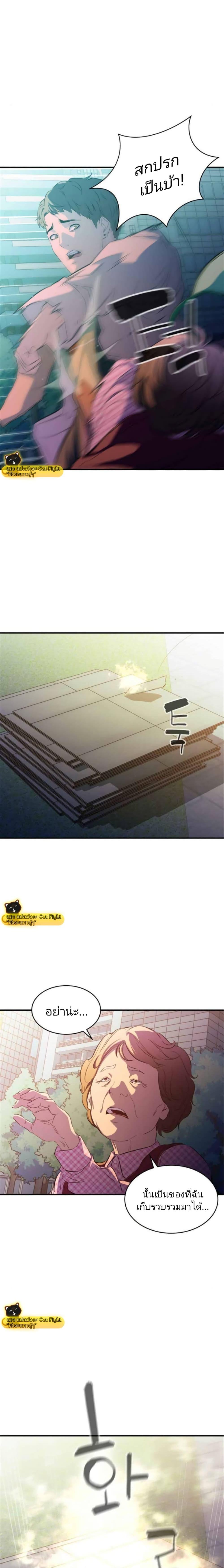 Manga-lc-com อ่านมังงะ อ่านการ์ตูน ออนไลน์ ฟรี Incompetent Villain ตอนที่ 1 2 3 4 5 6 7 8 9 10 11 12 13 14 ฟรี ไม่มีโฆษณา Manga-lc - อ่าน มังงะ อ่าน การ์ตูน ออนไลน์ อ่านมังงะ ฟรี