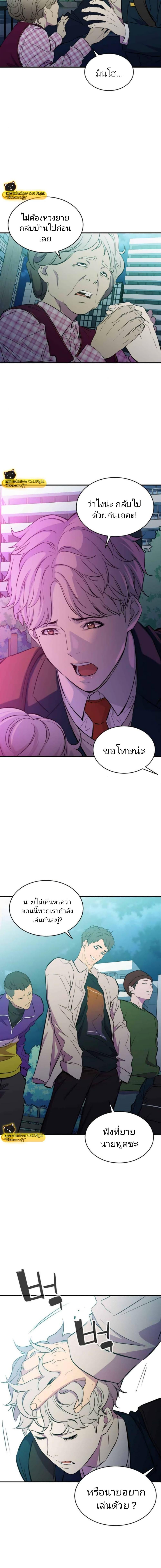 Manga-lc-com อ่านมังงะ อ่านการ์ตูน ออนไลน์ ฟรี Incompetent Villain ตอนที่ 1 2 3 4 5 6 7 8 9 10 11 12 13 14 ฟรี ไม่มีโฆษณา Manga-lc - อ่าน มังงะ อ่าน การ์ตูน ออนไลน์ อ่านมังงะ ฟรี