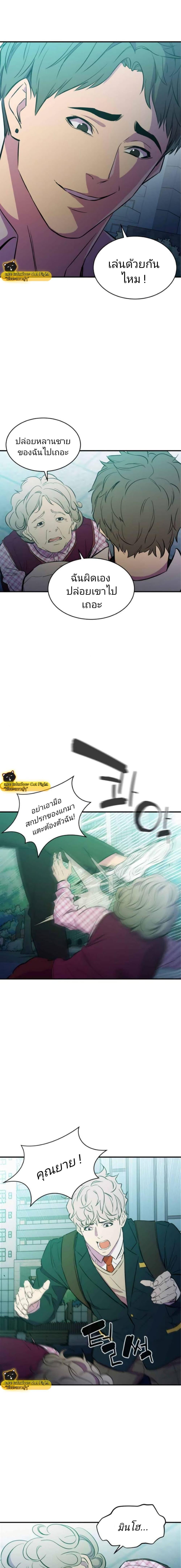 Manga-lc-com อ่านมังงะ อ่านการ์ตูน ออนไลน์ ฟรี Incompetent Villain ตอนที่ 1 2 3 4 5 6 7 8 9 10 11 12 13 14 ฟรี ไม่มีโฆษณา Manga-lc - อ่าน มังงะ อ่าน การ์ตูน ออนไลน์ อ่านมังงะ ฟรี