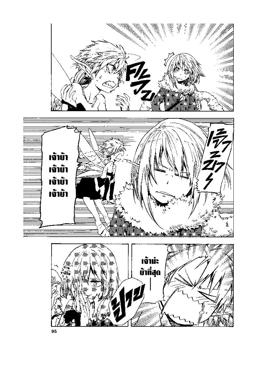 Manga-lc-com อ่านมังงะ อ่านการ์ตูน ออนไลน์ ฟรี Tensei shitara Slime Datta Ken ตอนที่ 1 2 3 4 5 6 7 8 9 10 11 12 13 14 ฟรี ไม่มีโฆษณา Manga-lc - อ่าน มังงะ อ่าน การ์ตูน ออนไลน์ อ่านมังงะ ฟรี