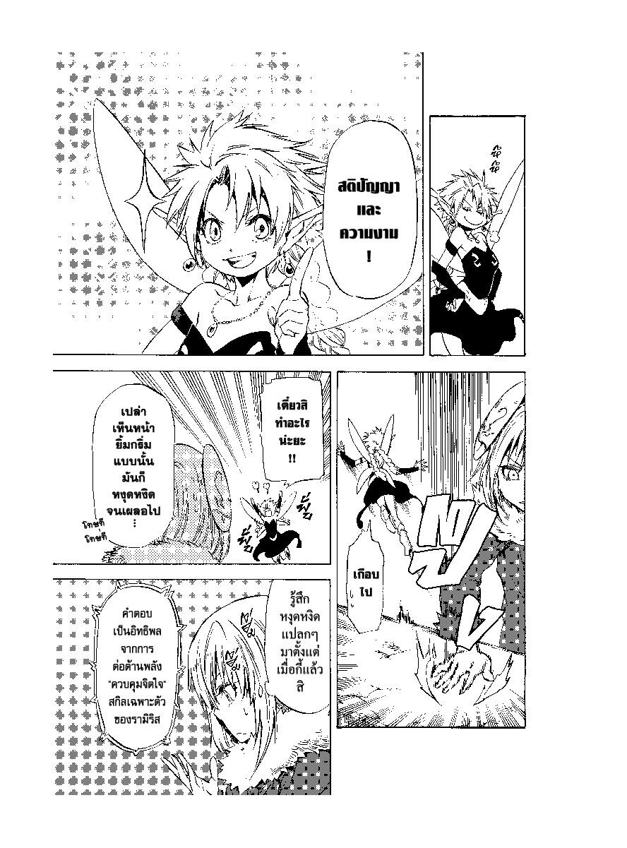 Manga-lc-com อ่านมังงะ อ่านการ์ตูน ออนไลน์ ฟรี Tensei shitara Slime Datta Ken ตอนที่ 1 2 3 4 5 6 7 8 9 10 11 12 13 14 ฟรี ไม่มีโฆษณา Manga-lc - อ่าน มังงะ อ่าน การ์ตูน ออนไลน์ อ่านมังงะ ฟรี