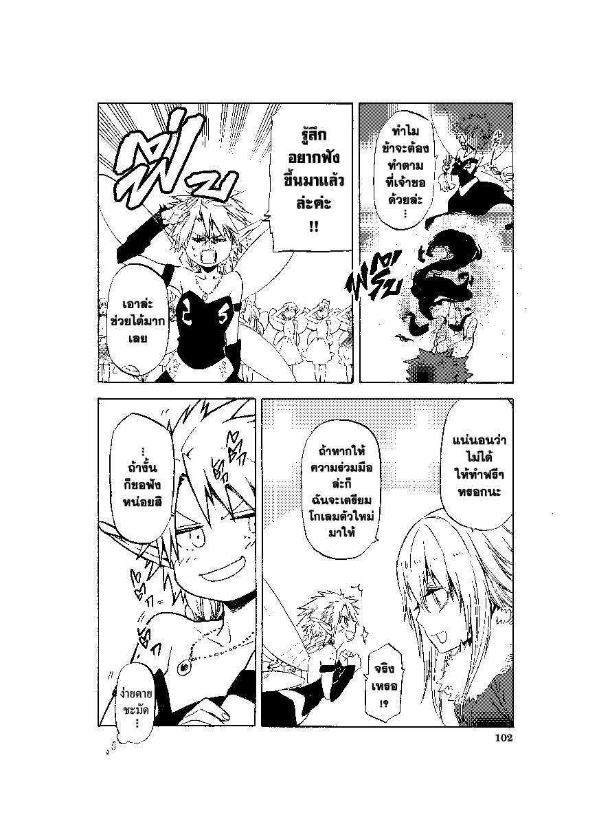 Manga-lc-com อ่านมังงะ อ่านการ์ตูน ออนไลน์ ฟรี Tensei shitara Slime Datta Ken ตอนที่ 1 2 3 4 5 6 7 8 9 10 11 12 13 14 ฟรี ไม่มีโฆษณา Manga-lc - อ่าน มังงะ อ่าน การ์ตูน ออนไลน์ อ่านมังงะ ฟรี