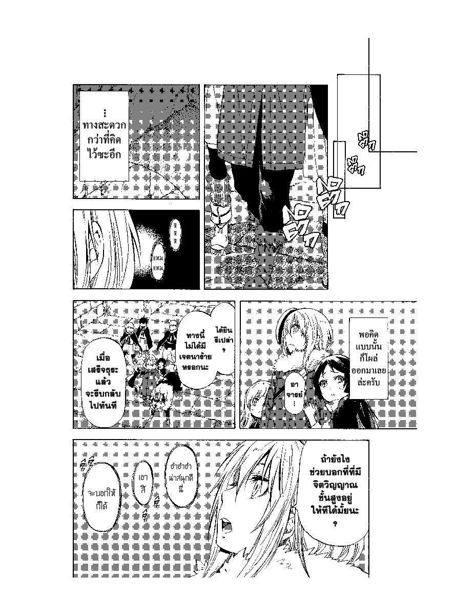 Manga-lc-com อ่านมังงะ อ่านการ์ตูน ออนไลน์ ฟรี Tensei shitara Slime Datta Ken ตอนที่ 1 2 3 4 5 6 7 8 9 10 11 12 13 14 ฟรี ไม่มีโฆษณา Manga-lc - อ่าน มังงะ อ่าน การ์ตูน ออนไลน์ อ่านมังงะ ฟรี