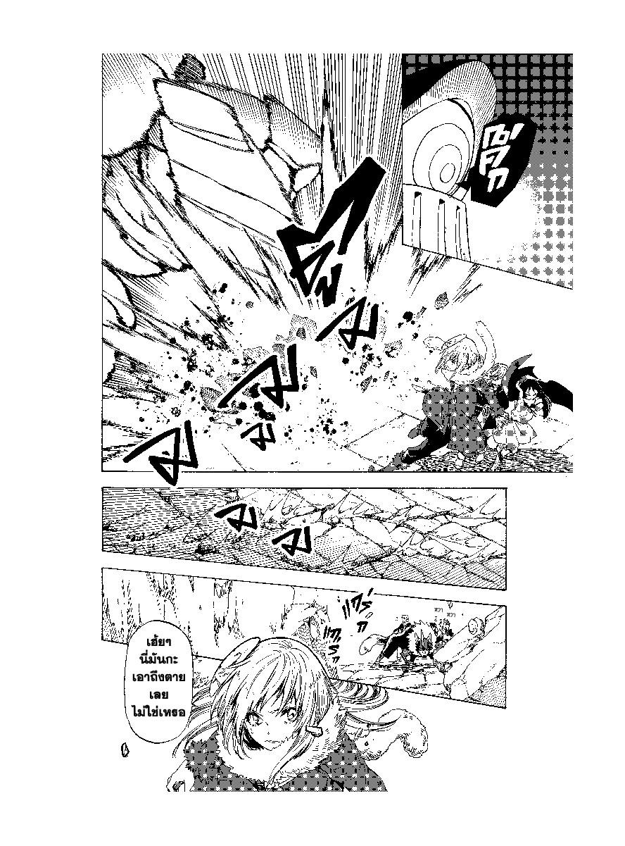 Manga-lc-com อ่านมังงะ อ่านการ์ตูน ออนไลน์ ฟรี Tensei shitara Slime Datta Ken ตอนที่ 1 2 3 4 5 6 7 8 9 10 11 12 13 14 ฟรี ไม่มีโฆษณา Manga-lc - อ่าน มังงะ อ่าน การ์ตูน ออนไลน์ อ่านมังงะ ฟรี