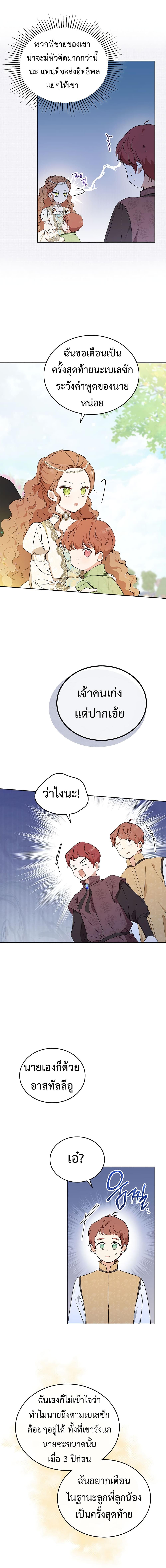 Manga-lc-com อ่านมังงะ อ่านการ์ตูน ออนไลน์ ฟรี In This Life, I Will Be the Lord ตอนที่ 1 2 3 4 5 6 7 8 9 10 11 12 13 14 ฟรี ไม่มีโฆษณา Manga-lc - อ่าน มังงะ อ่าน การ์ตูน ออนไลน์ อ่านมังงะ ฟรี