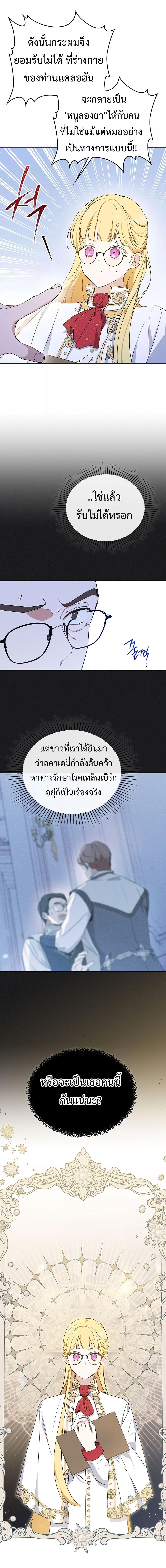 Manga-lc-com อ่านมังงะ อ่านการ์ตูน ออนไลน์ ฟรี In This Life, I Will Be the Lord ตอนที่ 1 2 3 4 5 6 7 8 9 10 11 12 13 14 ฟรี ไม่มีโฆษณา Manga-lc - อ่าน มังงะ อ่าน การ์ตูน ออนไลน์ อ่านมังงะ ฟรี