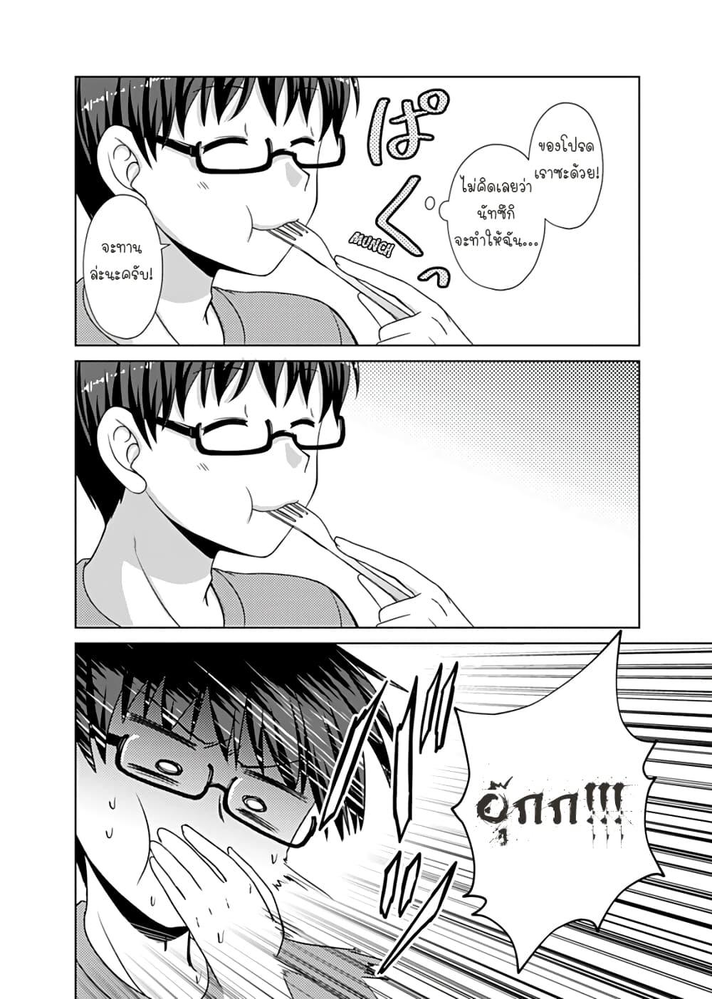 Manga-lc-com อ่านมังงะ อ่านการ์ตูน ออนไลน์ ฟรี Otoko Tomodachi Girl ตอนที่ 1 2 3 4 5 6 7 8 9 10 11 12 13 14 ฟรี ไม่มีโฆษณา Manga-lc - อ่าน มังงะ อ่าน การ์ตูน ออนไลน์ อ่านมังงะ ฟรี