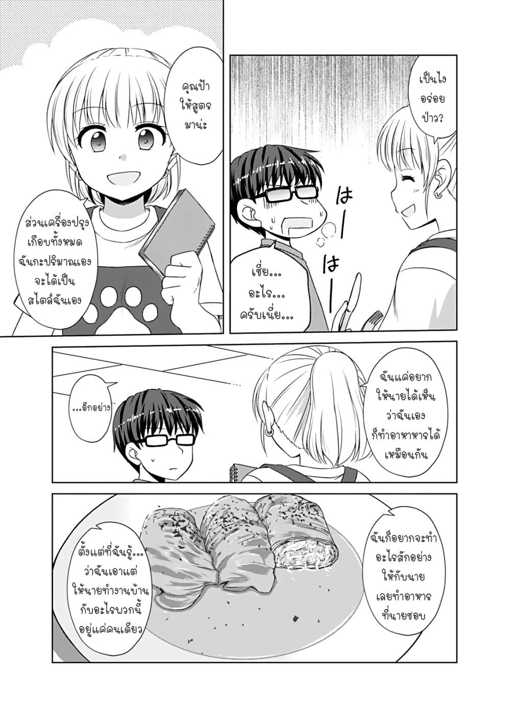 Manga-lc-com อ่านมังงะ อ่านการ์ตูน ออนไลน์ ฟรี Otoko Tomodachi Girl ตอนที่ 1 2 3 4 5 6 7 8 9 10 11 12 13 14 ฟรี ไม่มีโฆษณา Manga-lc - อ่าน มังงะ อ่าน การ์ตูน ออนไลน์ อ่านมังงะ ฟรี