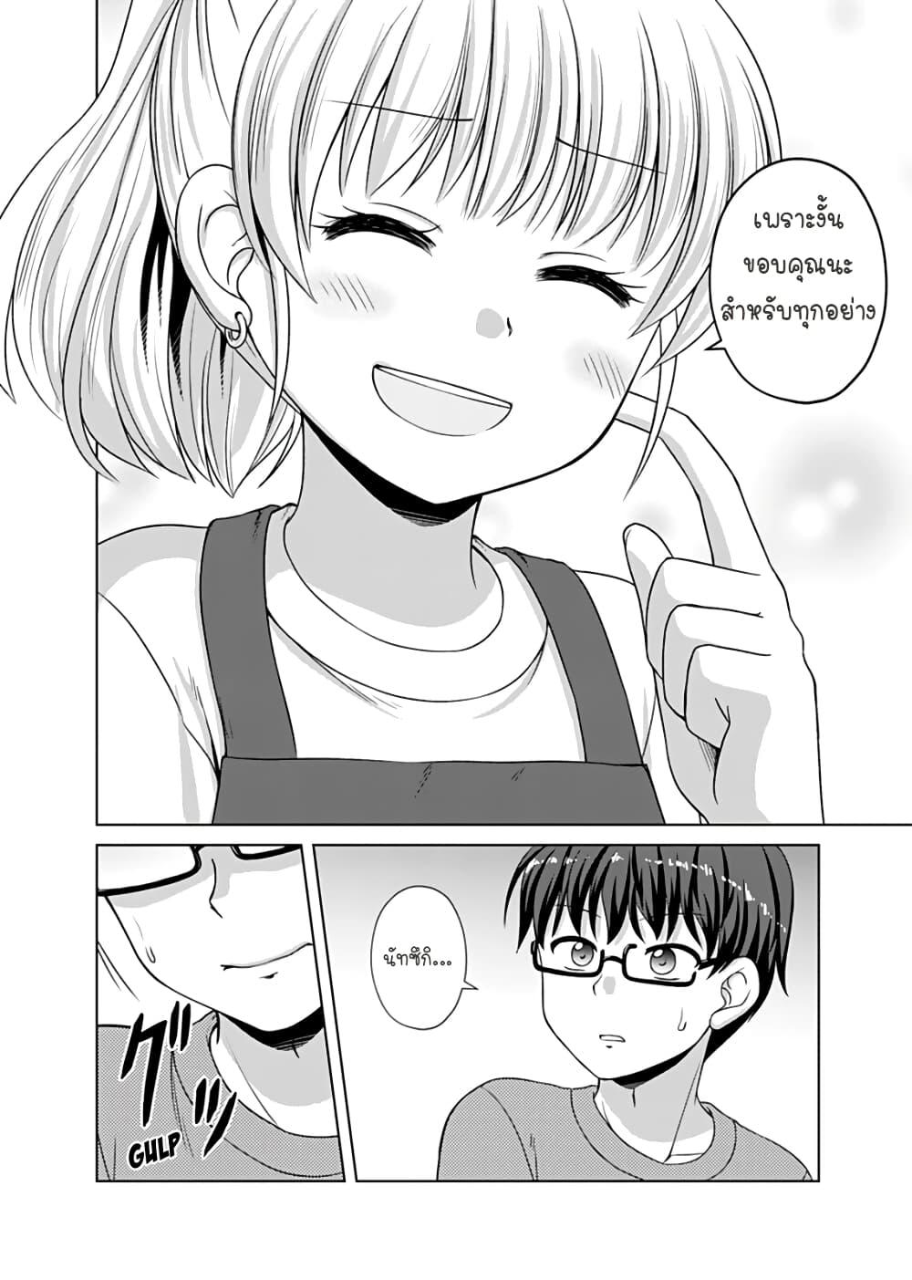 Manga-lc-com อ่านมังงะ อ่านการ์ตูน ออนไลน์ ฟรี Otoko Tomodachi Girl ตอนที่ 1 2 3 4 5 6 7 8 9 10 11 12 13 14 ฟรี ไม่มีโฆษณา Manga-lc - อ่าน มังงะ อ่าน การ์ตูน ออนไลน์ อ่านมังงะ ฟรี