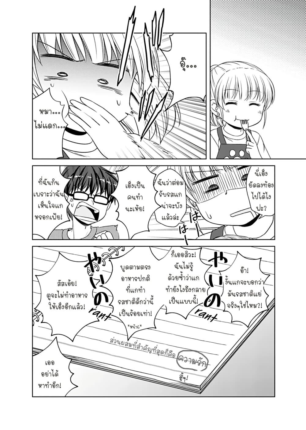 Manga-lc-com อ่านมังงะ อ่านการ์ตูน ออนไลน์ ฟรี Otoko Tomodachi Girl ตอนที่ 1 2 3 4 5 6 7 8 9 10 11 12 13 14 ฟรี ไม่มีโฆษณา Manga-lc - อ่าน มังงะ อ่าน การ์ตูน ออนไลน์ อ่านมังงะ ฟรี