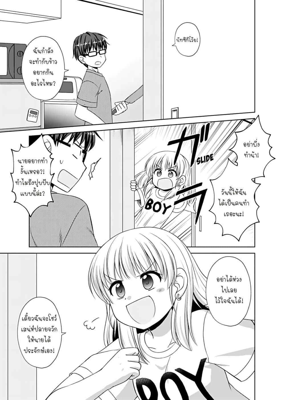 Manga-lc-com อ่านมังงะ อ่านการ์ตูน ออนไลน์ ฟรี Otoko Tomodachi Girl ตอนที่ 1 2 3 4 5 6 7 8 9 10 11 12 13 14 ฟรี ไม่มีโฆษณา Manga-lc - อ่าน มังงะ อ่าน การ์ตูน ออนไลน์ อ่านมังงะ ฟรี