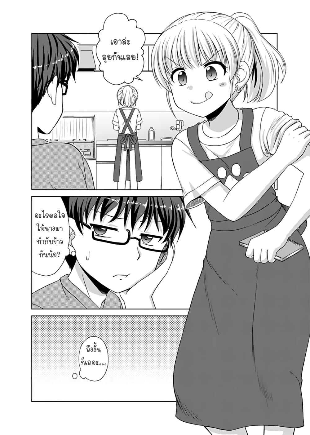 Manga-lc-com อ่านมังงะ อ่านการ์ตูน ออนไลน์ ฟรี Otoko Tomodachi Girl ตอนที่ 1 2 3 4 5 6 7 8 9 10 11 12 13 14 ฟรี ไม่มีโฆษณา Manga-lc - อ่าน มังงะ อ่าน การ์ตูน ออนไลน์ อ่านมังงะ ฟรี