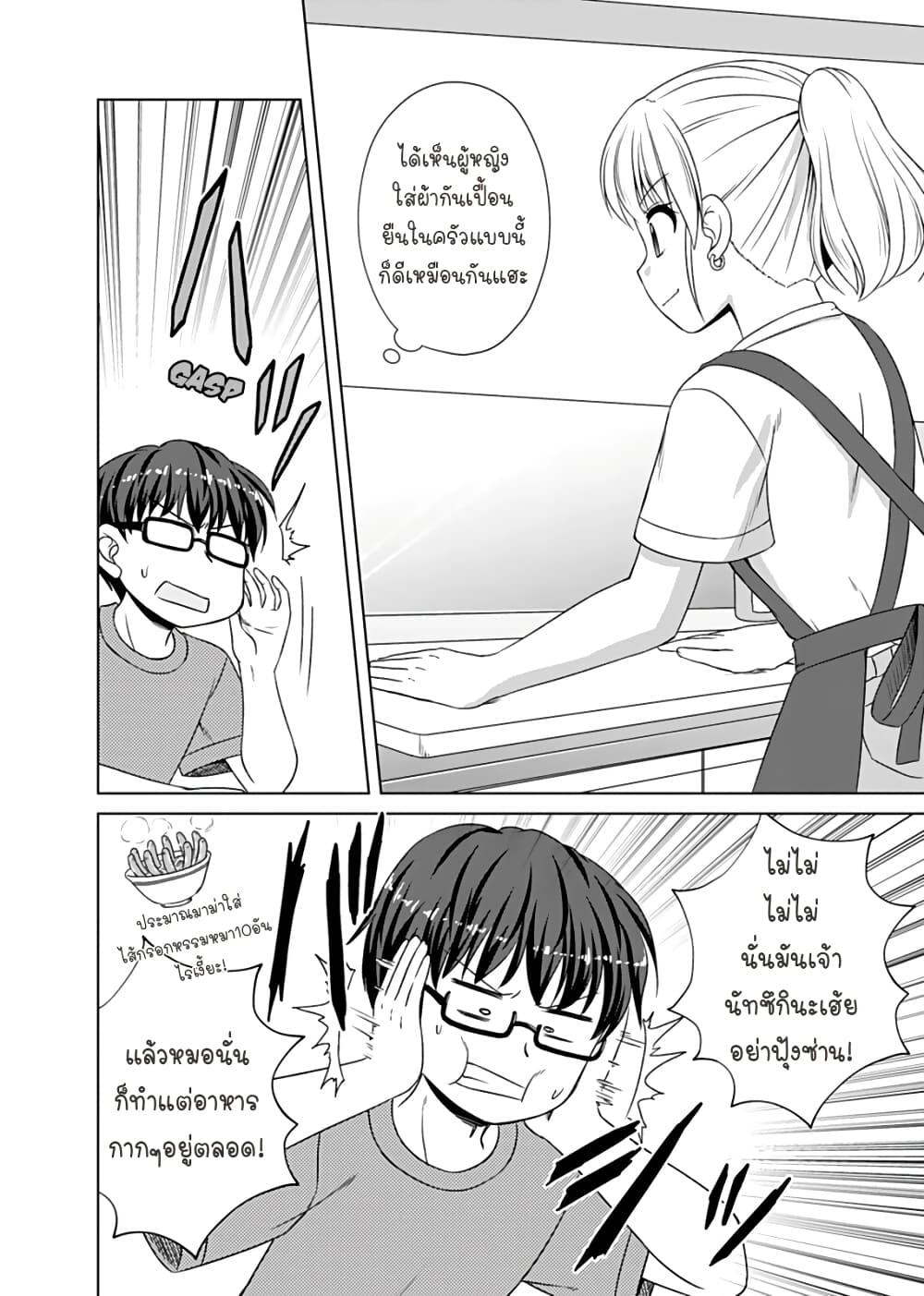 Manga-lc-com อ่านมังงะ อ่านการ์ตูน ออนไลน์ ฟรี Otoko Tomodachi Girl ตอนที่ 1 2 3 4 5 6 7 8 9 10 11 12 13 14 ฟรี ไม่มีโฆษณา Manga-lc - อ่าน มังงะ อ่าน การ์ตูน ออนไลน์ อ่านมังงะ ฟรี